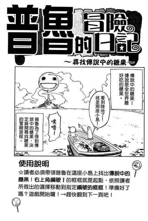 第16卷170