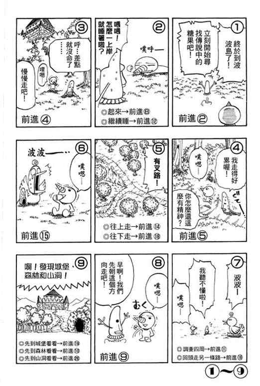 第16卷171