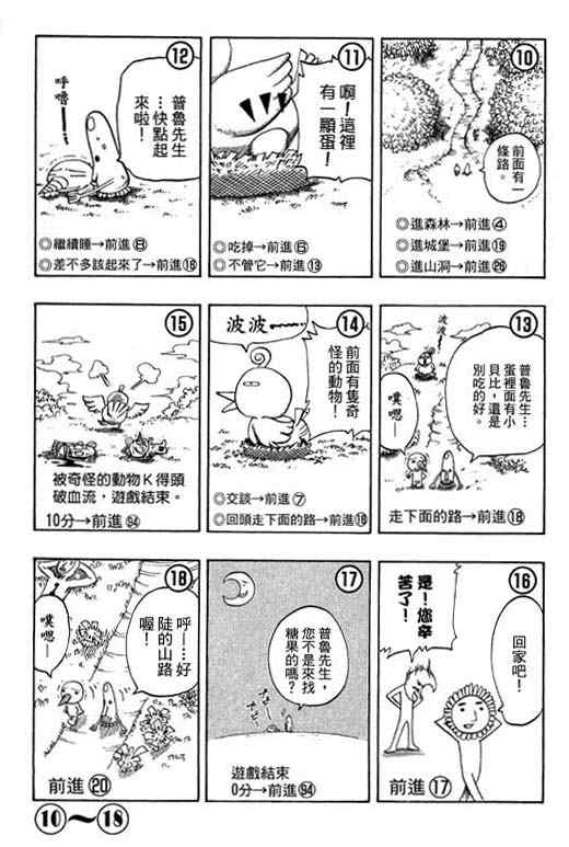第16卷172