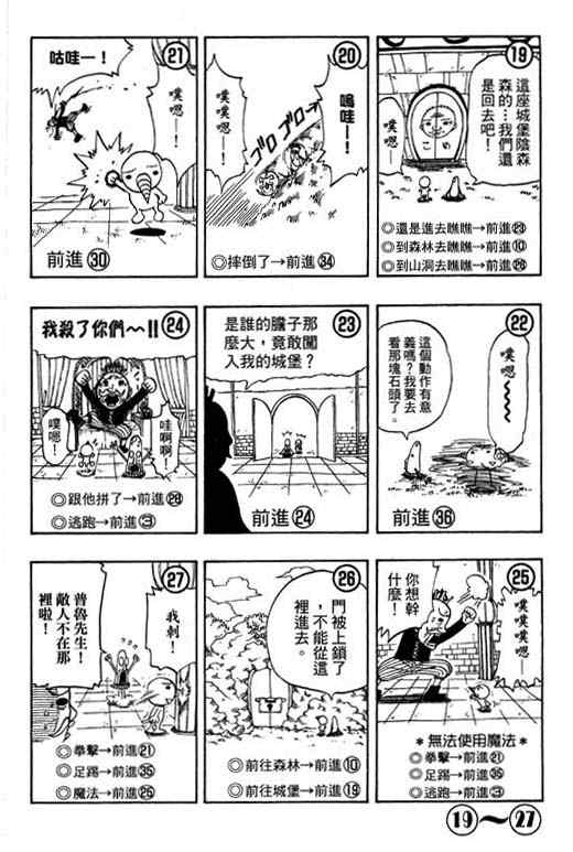 第16卷173