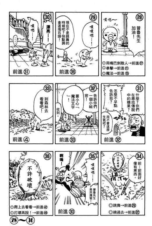 第16卷174