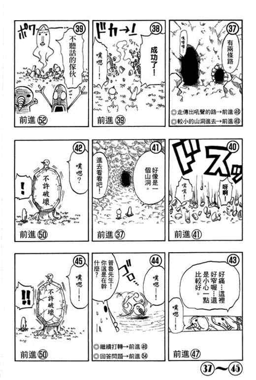 第16卷175