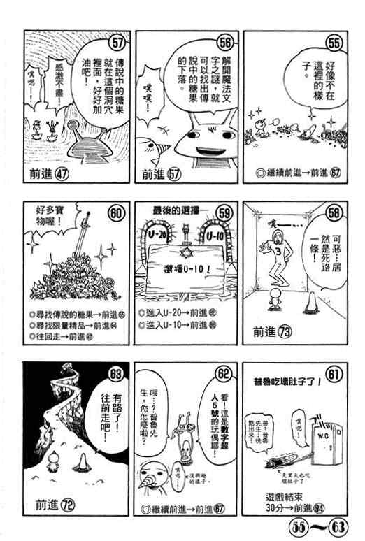 第16卷177