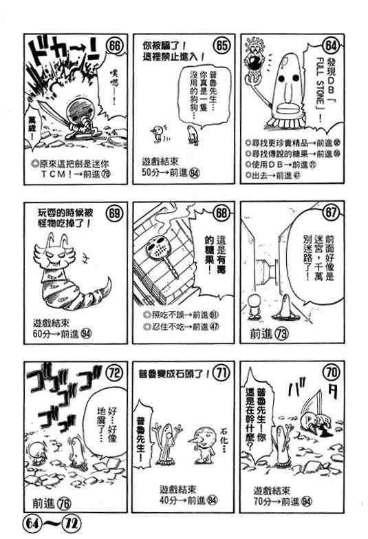 第16卷178