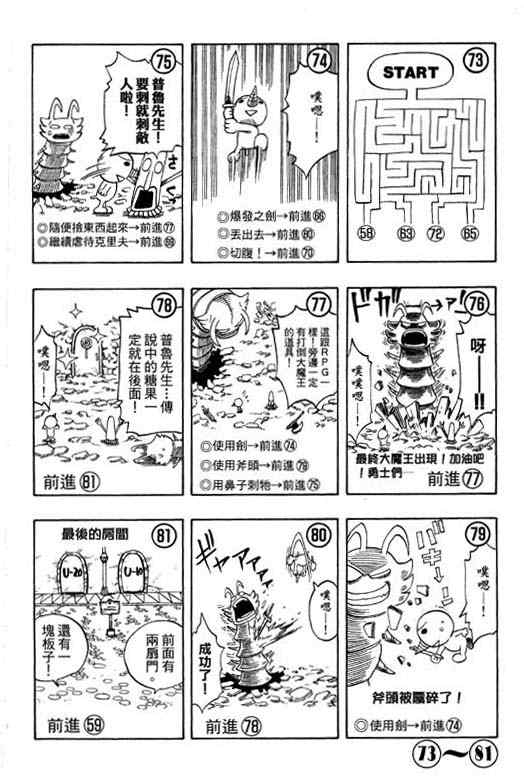 第16卷179
