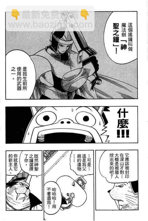 第16卷18