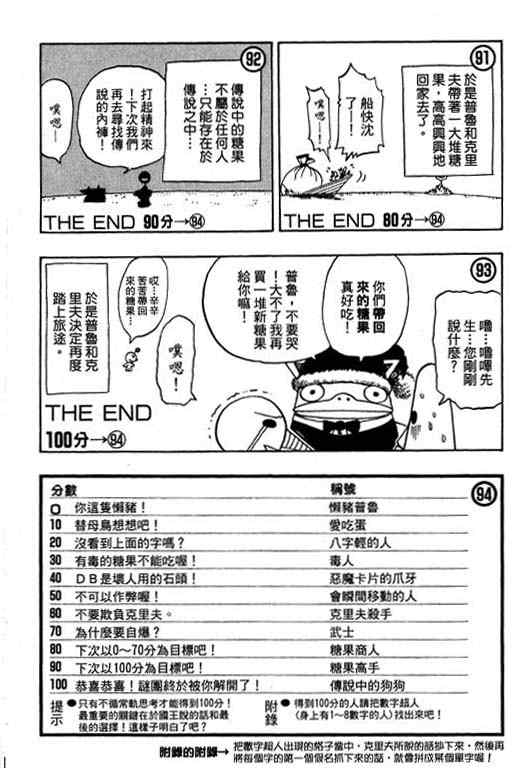 第16卷181
