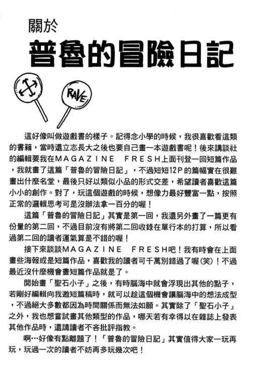 第16卷182