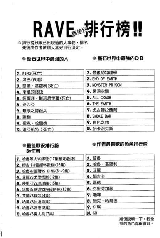 第16卷183