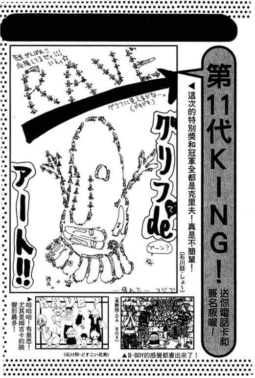 第16卷184