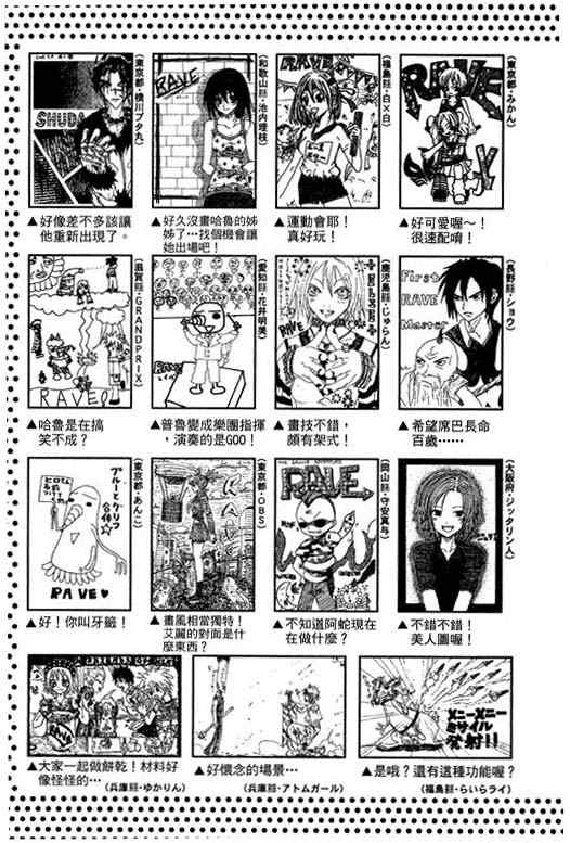 第16卷186