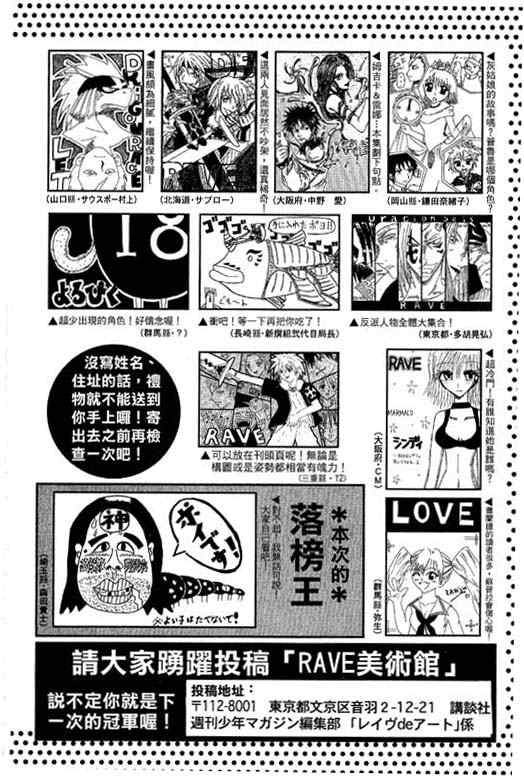 第16卷187