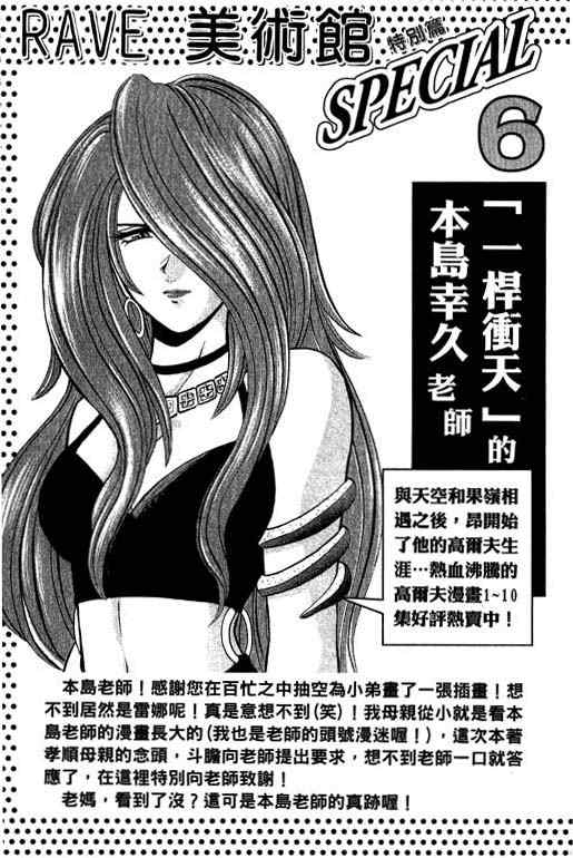 第16卷188