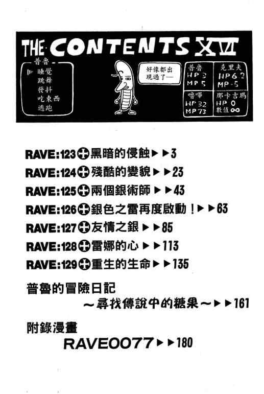 第16卷2