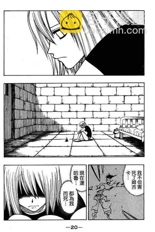 第16卷20
