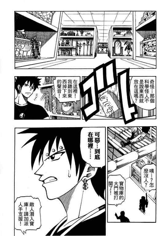 第16卷25