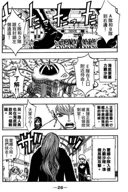第16卷26