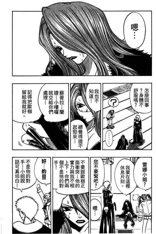 第16卷27