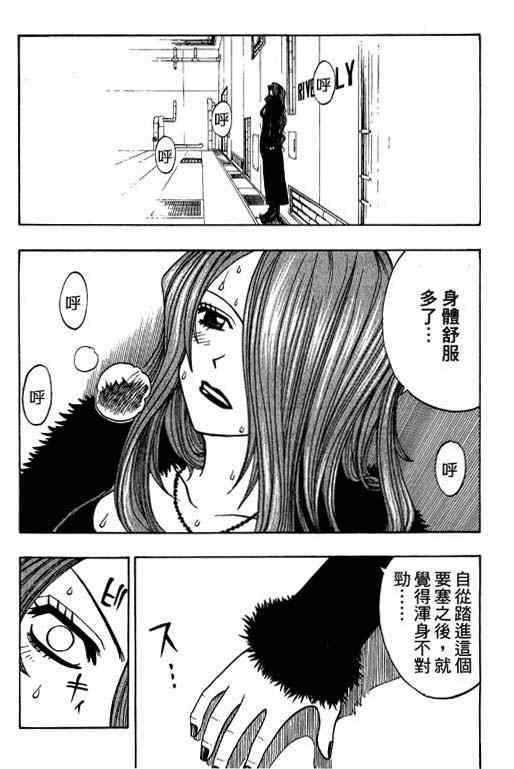 第16卷36