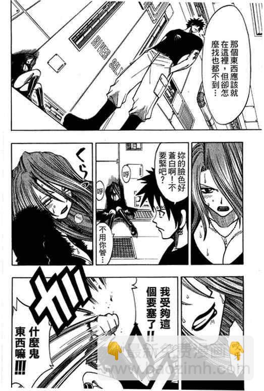 第16卷39