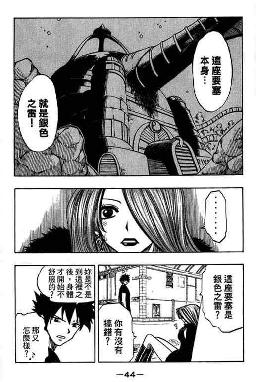 第16卷43