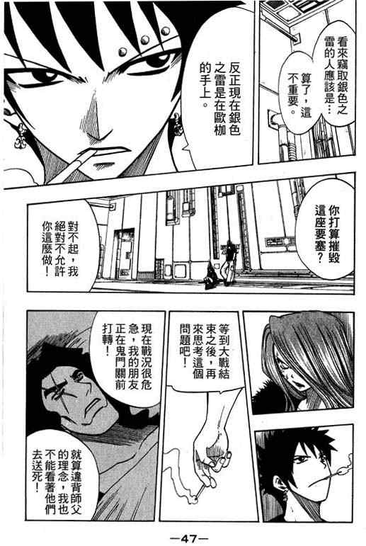 第16卷46