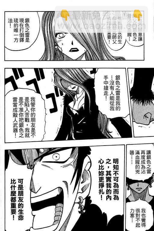第16卷49