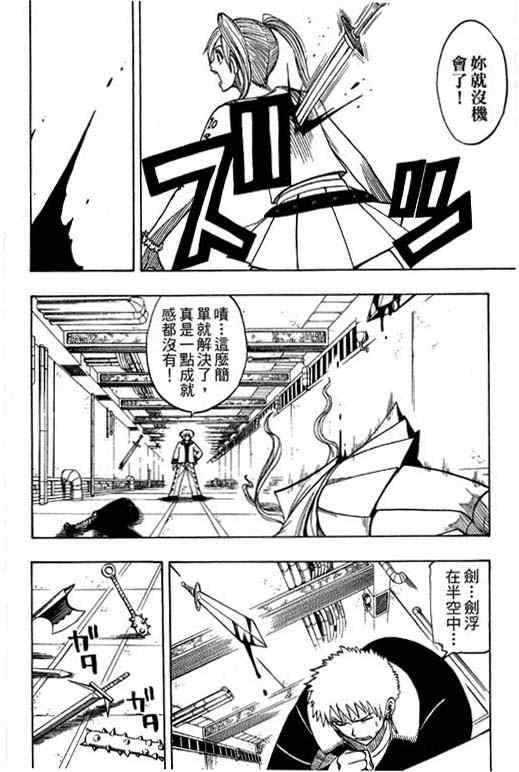 第16卷59