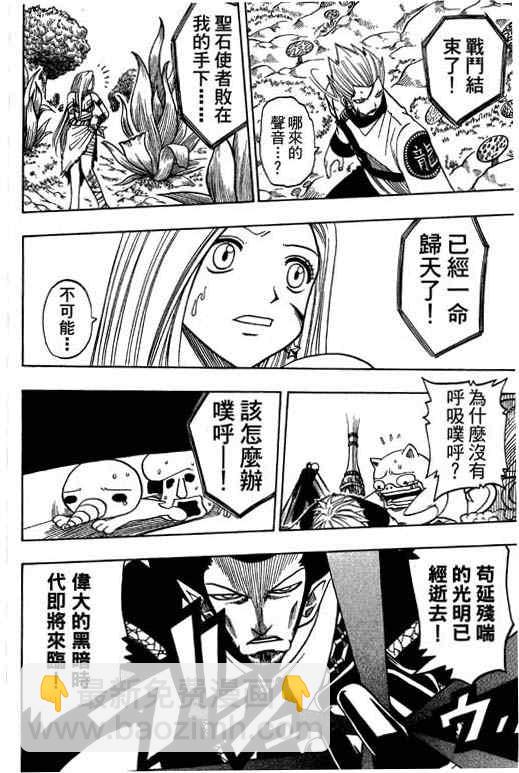 第16卷6