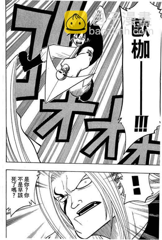 第16卷68
