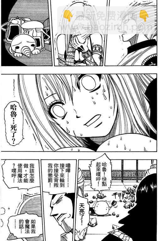 第16卷7