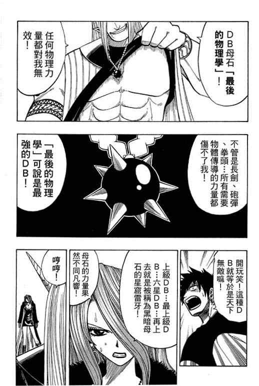 第16卷73