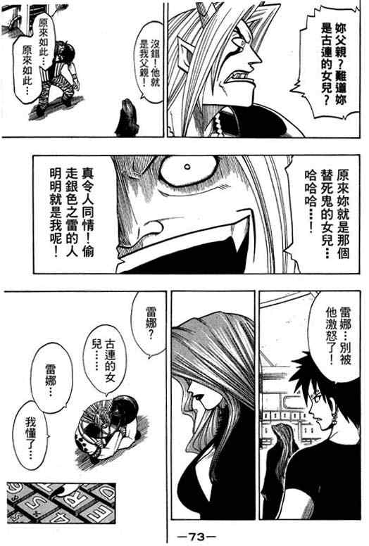 第16卷75