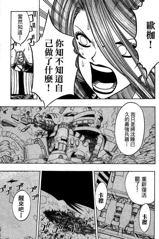 第16卷77