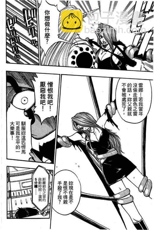 第16卷93