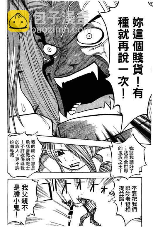 第16卷95