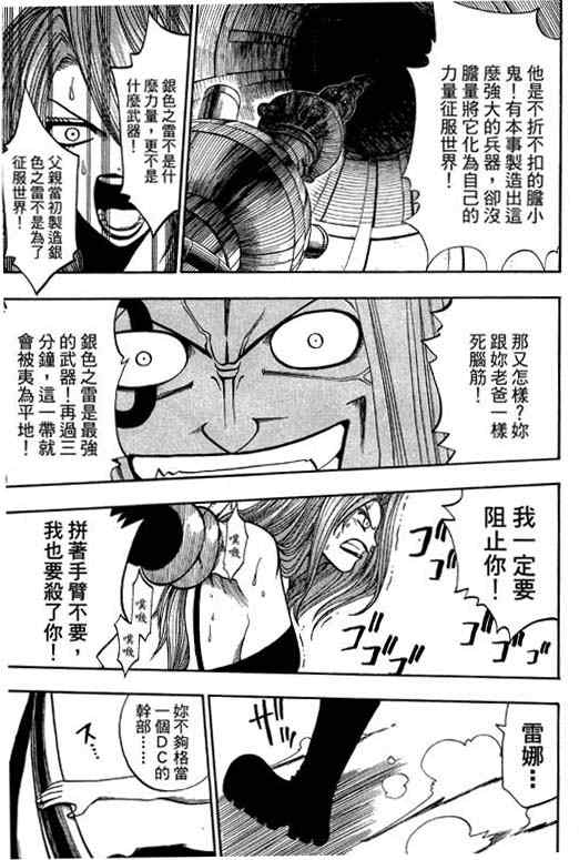 第16卷96