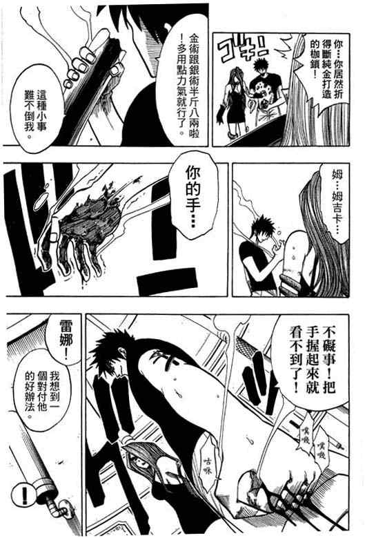 第16卷98