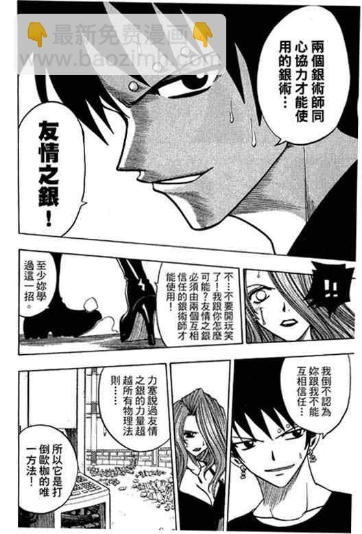 第16卷99