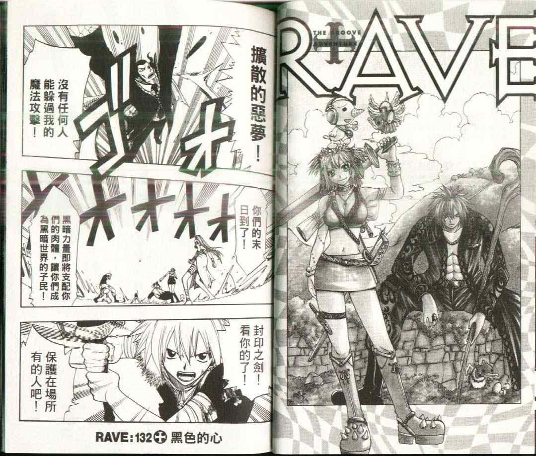 第17卷26