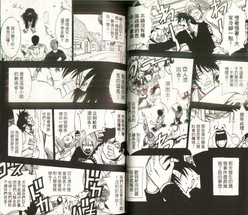 第17卷40