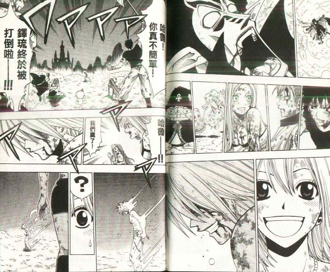 第17卷91