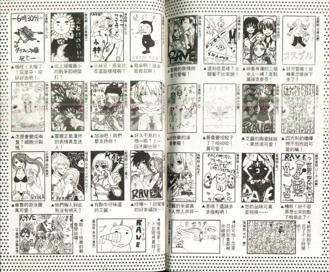 第17卷95