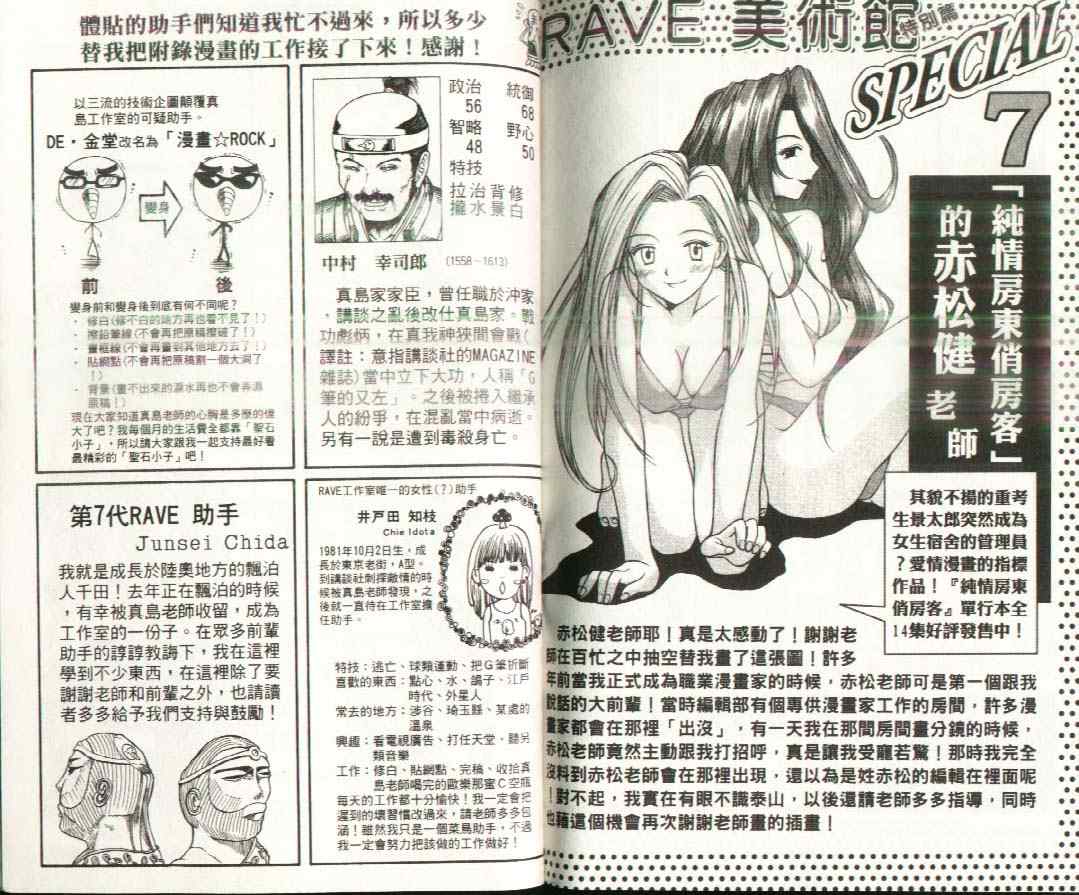 第17卷97