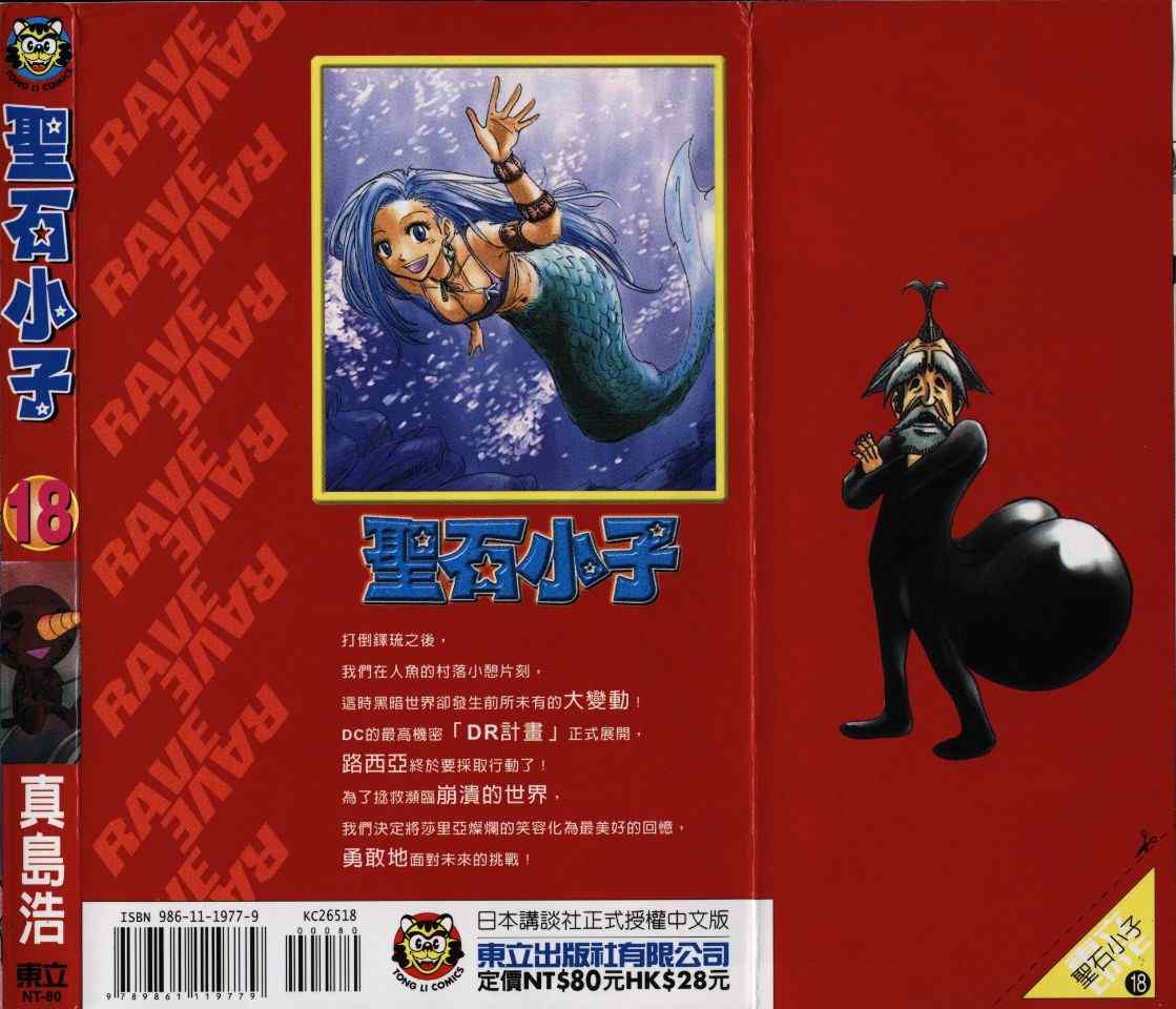 第18卷1