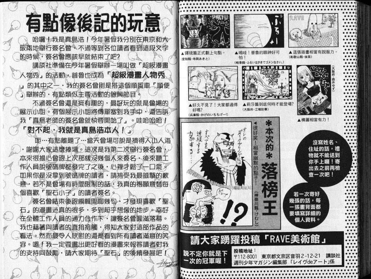 第18卷101