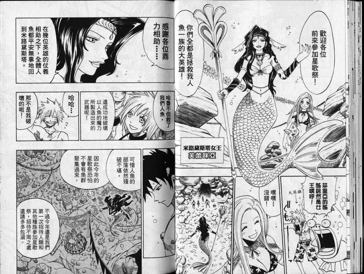 第18卷20