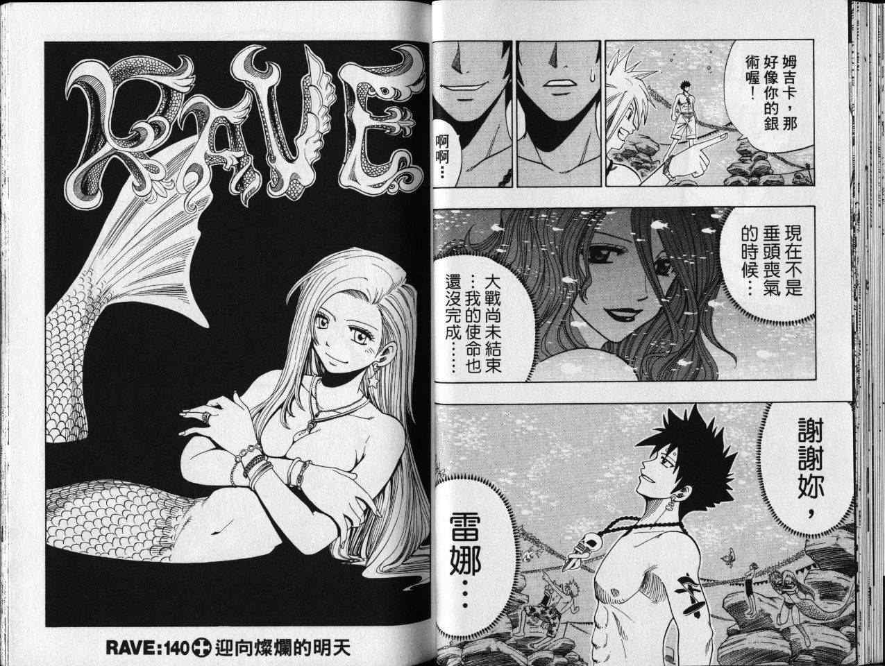 第18卷23