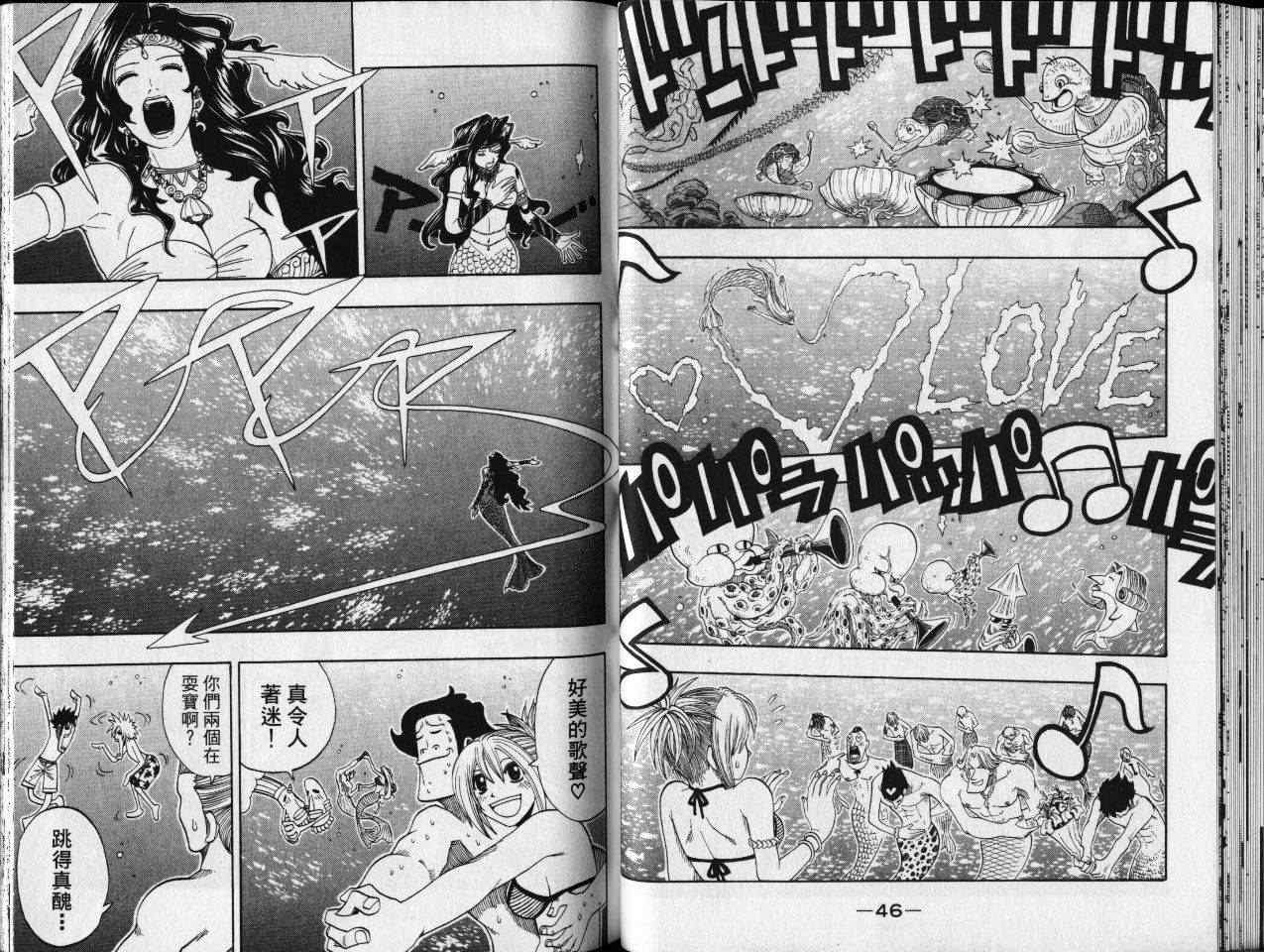 第18卷25