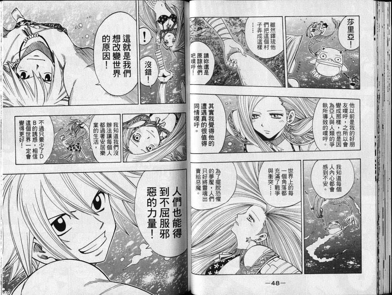 第18卷26